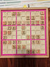 數(shù)獨(dú)大師 專業(yè)篇 西尾徹也 成人數(shù)獨(dú)游戲書籍 數(shù)獨(dú)競賽訓(xùn)練題集 中小學(xué)數(shù)獨(dú)培訓(xùn)參考書 數(shù)獨(dú)技巧解法 曬單實(shí)拍圖