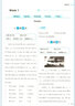 成都專(zhuān)版七年級上冊 英語(yǔ)周計劃閱讀與完形填空 初一七上英語(yǔ)閱讀組合訓練初中英語(yǔ)閱讀理解專(zhuān)項訓練英語(yǔ)完型填空與閱讀理解練習冊 曬單實(shí)拍圖