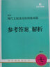 2026新木頭馬現代文閱讀高效訓練88篇七八九年級課外文言文閱讀初中英語(yǔ)組合突破閱讀中考閱讀理解強化訓練木頭馬閱讀力測評 現代文閱讀高效訓練88篇 七年級 曬單實(shí)拍圖