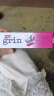 grin 儿童牙膏天然植物含氟防蛀6个月-12岁莓果味 70g新西兰原装进口 实拍图