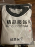 【冰絲輕盈不變形】冰絲套裝男寬松大碼休閑短袖七分褲兩件套 禪悟套裝白色 4XL(145-160斤) 曬單實拍圖