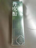 修本 舒緩睡眠面膜男女脆弱肌解渴涂抹式免洗學(xué)生保濕補水提亮膚色75g 【囤貨暢銷(xiāo)】解渴面膜2支裝 曬單實(shí)拍圖