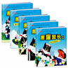中國動(dòng)畫(huà)大全集故事書(shū) 注音版黑貓警長(cháng)葫蘆兄弟哪吒鬧海全集等兒童繪本故事圖書(shū)3-6-9歲南方出版社 黑貓警長(cháng)全集注音版（全5冊） 曬單實(shí)拍圖