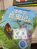彼得兔的故事系列繪本 和他的朋友們 書拼音讀物二三年級(jí)課外書6-12歲小學(xué)生課外閱讀故事書籍 彼得兔的故事 曬單實(shí)拍圖