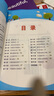 學(xué)而思秘籍經(jīng)典升級一二年級上下冊小學(xué)數學(xué)思維培養配視頻課程訓練教材全解邏輯全套同步內重難點(diǎn)教程練習題拓展 -CB 【1級+2級】（4冊） 紙質(zhì)版秘籍 曬單實(shí)拍圖