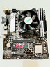 【二手95新】cpu處理器主板套裝酷睿i5 i7 4/6/7/8/9/10代9400F家用辦公游戲 【12代i5套裝】i5 12400F+華碩B660 曬單實(shí)拍圖