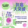 未讀（UnRead） 健康與新知（全三冊）：抗癌大突破+疼痛的真相+皮膚的非凡生命 曬單實(shí)拍圖