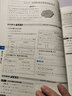 新教材2025版 高中贏在微點數(shù)學選擇性必修第一二冊AB版物理化學生物同步練習冊語文英語政治歷史地理2024高二上冊選修同步練習高二中冊 高二/上學期 數(shù)學選擇性必修第一冊A版 曬單實拍圖