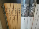 蘇北人在上海：1850一1980 [美]韓起瀾 知名海外中國(guó)研究學(xué)者韓起瀾教授的代表作品 探究族群邊界與文化認(rèn)同的經(jīng)典之作 上海書店出版社 圖書 曬單實(shí)拍圖