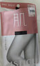 厚木光腿神器送愛(ài)人水光襪素肌感新品天鵝絨薄連褲襪絲襪女AP6000肌 480黑色 1雙 L -LL(臀圍90-103 身高155-170) 曬單實(shí)拍圖