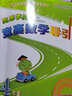 高思數學(xué)競賽四年級套裝（導引+課本）（全三冊）(數學(xué)思維好材料，奧數獲獎書(shū)，華羅庚金杯少年數學(xué)邀請賽推薦教材) 曬單實(shí)拍圖
