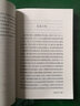 杜甫傳馮至人民文學出版社 名人傳記自傳曾國藩我這一生人物傳記書籍蘇軾傳居里夫人傳李白傳蘇東坡傳林語堂 曬單實拍圖