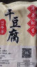 东粮 东北干豆腐皮 新鲜油豆皮千张 火锅专用豆制品蔬菜生鲜 干豆腐500gx3袋 实拍图