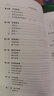 當(dāng)代語法學(xué)教程 21世紀(jì)漢語言專業(yè)規(guī)劃教材專業(yè)方向基礎(chǔ)教材系列 曬單實(shí)拍圖