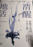 致D 曬單實(shí)拍圖