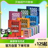 進(jìn)口原版 4000 Essential English Words 1/2/3/4/5/6級 劍橋KET/PET考試 托福雅思 常見(jiàn)詞英語(yǔ)4000詞教材 3級別（含app激活碼）+答案本 曬單實(shí)拍圖