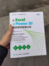 從 Excel 到 Power BI 財務報表數(shù)據(jù)分析 excel教程教材PowerBI入門書籍數(shù)據(jù)可視化DAX指南 曬單實拍圖