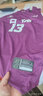 準者籃球服定制套裝男女美式比賽球衣大學(xué)生CUBAL印號RIGORER背心 Z122310126清華紫 2XL（175-180厘米/150-160斤） 曬單實(shí)拍圖