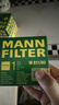 曼牌濾清器（MANNFILTER）機濾機油濾芯格濾清器過(guò)濾網(wǎng)發(fā)動(dòng)機保養專(zhuān)用汽車(chē)配件 W8054 悅動(dòng) 曬單實(shí)拍圖
