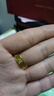 福萌黃金大福戒指男士足金男款寬戒指簡單大方送爸爸生日七夕禮物 19號(約4.26g) 曬單實拍圖