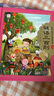 謎語(yǔ)三百則/小樹苗兒童成長(zhǎng)經(jīng)典閱讀寶庫(kù)（珍藏版） 曬單實(shí)拍圖