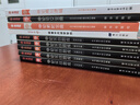 2026公考半月談申論實(shí)戰(zhàn)題庫(kù)5本 國(guó)省考公務(wù)員考試教材2026 公考教材資料含真題模擬刷題 北京浙江蘇云南山東西廣東四川河南福建安徽 可搭粉筆中公網(wǎng)課鐘君申論萬(wàn)能寶典范文素材 曬單實(shí)拍圖