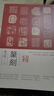 弘揚(yáng)民族文化 榮寶齋書法篆刻講座 篆刻 榮寶齋出版社 蔡大禮 著 書籍 圖書 曬單實(shí)拍圖