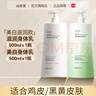 謎草集美白身體乳玻尿酸滋養(yǎng)潤膚露留香保濕皮膚緩解干燥 美白身體乳+神經(jīng)酰胺身體乳 曬單實拍圖