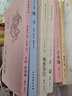 諸子百家全套正版 老子莊子韓非子管子墨子荀子商君書晏子春秋呂氏春秋8冊全本全注全譯今注今譯國 曬單實拍圖