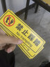 同舟行 安全標(biāo)識(shí)牌警告標(biāo)志工地施工嚴(yán)禁煙火當(dāng)心觸電標(biāo)志牌定制pvc 定制專拍 （拍購總金額即可） 30*40cm 曬單實(shí)拍圖