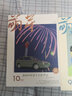 萌芽雜志 2025年1-7月現(xiàn)貨（全年/半年訂閱/2024/2023/2022全年珍藏可選）含獲獎名單/報名表/目錄表新概念作文大賽文學文摘素材期刊 *【6元/本 全年珍藏】2023年1-12月 曬單實拍圖