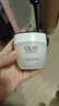 玉蘭油（OLAY）活膚抗皺箐華霜水潤保濕提拉緊致淡化細紋滋潤護臉霜女士保濕霜 玉蘭油活膚系列箐華霜 曬單實(shí)拍圖