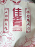 老杜上海崇明島童子雞800g*2只 整只雞清蒸新鮮雞肉白切雞 800g 崇明童子雞*3只 曬單實(shí)拍圖