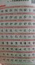 2025秋黃岡小狀元同步字帖四年級上冊人教版統編版 小學(xué)語(yǔ)文四年級上冊課本生字練字本鋼筆楷書(shū)丁永康書(shū)寫(xiě) 曬單實(shí)拍圖