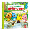做最好的自己：萌雞小隊(duì)行為引導(dǎo)漫畫故事第一輯(4冊(cè))（《超級(jí)飛俠》團(tuán)隊(duì)打造，國(guó)內(nèi)社交成長(zhǎng)主題的正面管教理念卡通，媲美小雞球球） 曬單實(shí)拍圖