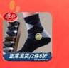 浪莎（LangSha）兔羊毛襪子男加絨加厚高筒襪女士長(cháng)襪秋冬季保暖地板襪情侶毛襪 菱格兔羊毛男襪 6雙 均碼 曬單實(shí)拍圖