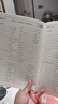 【銷(xiāo)量過(guò)萬(wàn)】綠卡學(xué)霸筆記高中2026新教材必修+選擇性必修人教版北師版湘教版高一高二高三高中知識清單考點(diǎn)梳理大全新高考通用 高中英語(yǔ) 曬單實(shí)拍圖