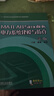 官網(wǎng) MATLAB/Simulink電力系統(tǒng)建模與仿真 第3版 于群 教材 9787111744207 機(jī)械工業(yè)出版社 曬單實(shí)拍圖