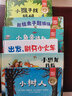 超級蟲子超級強（聰明豆繪本.珍藏版:《咕嚕?！纷髡呓?jīng)典繪本系列） 曬單實拍圖