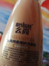 么尚洗發(fā)水套裝無(wú)硅油去屑清潔生姜洗發(fā)乳護發(fā)素艾姜沐浴露男女可用 么尚洗發(fā)水450ml【姜汁護發(fā)】 曬單實(shí)拍圖