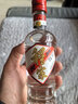 2020年裝瓶程家窖酒普版小酒版 54度 100ml品鑒禮盒裝 貴州白酒 董香型白酒 曬單實(shí)拍圖