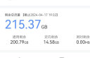 中国电信9元135G全国流量 5G流量卡 纯上网 手机卡 电话卡 电信卡超低月租超大流量  实拍图