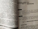 婚姻家庭法（第八版）/新編21世紀法學(xué)系列教材根據民法典婚姻家庭法司法解釋最新修訂中國人民大學(xué)本科法碩2024年考研2023年法考人大藍皮書(shū) 曬單實(shí)拍圖