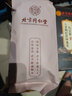 北京同仁堂人參枸杞八寶茶補(bǔ)腎壯陽(yáng)養(yǎng)生茶男瑪咖黃精桑葚紅棗蓮子六寶九寶茶 五盒裝150袋補(bǔ)腎壯陽(yáng)早泄敏感射精快持久不射 補(bǔ)腎壯陽(yáng)護(hù)肝益精補(bǔ)充氣血熬夜滋補(bǔ)十寶茶 曬單實(shí)拍圖