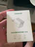 綠聯(lián)小金剛蘋果充電器iPhone16/15充電頭PD20W快充USB/Type-C折疊插頭適用蘋果14ProMax13/12iPad手機(jī) 迷你小金剛【PD20W快充頭】 曬單實(shí)拍圖
