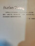 瑪利亞·斯圖亞特傳（插圖本茨威格傳記叢書(shū)） 曬單實(shí)拍圖