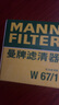 曼牌（MANNFILTER）濾清器套裝適用于 三濾 機油濾+空氣濾+活性炭空調濾芯 日產(chǎn)新軒逸經(jīng)典天籟逍客奇駿騏達勁客藍鳥(niǎo)樓蘭 曬單實(shí)拍圖