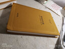 佛教十三經(jīng)注疏 樓宇烈主編 共13種16冊(cè) 線裝書局 圓覺經(jīng)注疏金剛經(jīng)注疏大般涅槃經(jīng)集解法華經(jīng)會(huì)義阿彌陀經(jīng)注疏金光明經(jīng)注疏觀楞伽經(jīng)記梵網(wǎng)經(jīng)注疏大方廣佛華嚴(yán)經(jīng)疏四十二章經(jīng)注疏楞嚴(yán)經(jīng)文句解深密經(jīng)疏注維摩詰 曬單實(shí)拍圖