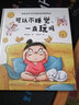幼兒園關(guān)鍵行為養(yǎng)成繪本（全3冊(cè)） 曬單實(shí)拍圖