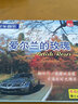 汽車(chē)音樂(lè )：愛(ài)爾蘭的玫瑰（5黑膠CD） 曬單實(shí)拍圖